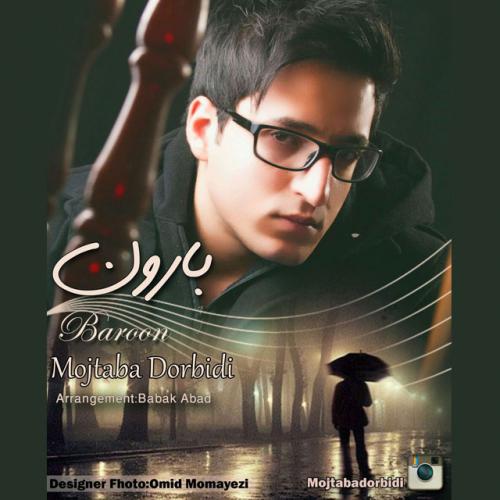 دانلود آهنگ بارون